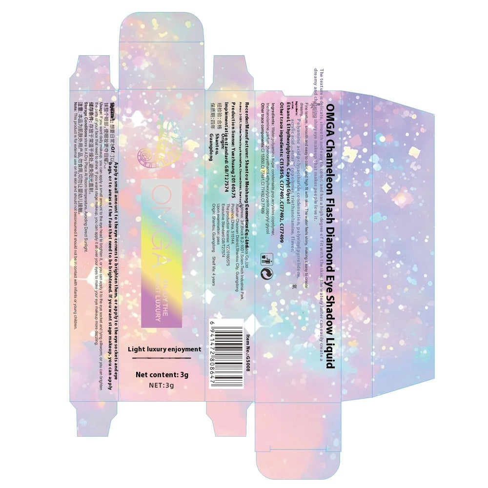 Chameleon Rhinestone Liquid Eye Shadow Multicolor Series Pearlescent Thin And Glittering Highlight